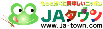 2001.10.23*JAタウン／ロゴ制作102.5.jpg