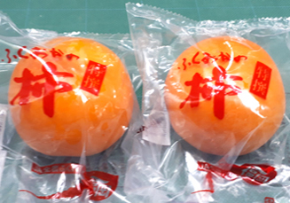 ふくおかの柿*11.85-219.4.jpg