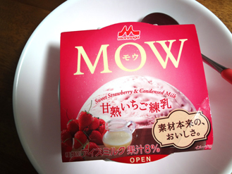 アイスミルクMOW*25-238.1.jpg