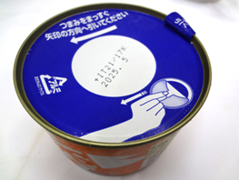 サバみそ缶のフタは紙*20-152.6.jpg