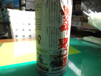 出来立ての日本酒-1*25-238.1.jpg