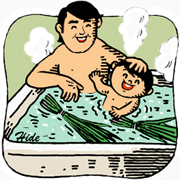 息子と菖蒲湯へ*72-202.6.jpg
